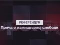 AMU: Zabranjena Informer TV, pokrenut postupak protiv Prve i Adria TV