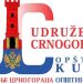 Udruženje Crnogoraca opštine Kula podržalo Đukanovića: Obezbijedimo proevropsku budućnost
