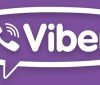Ovo će vas iznenaditi: Znate li šta Viber sve zna o vama?